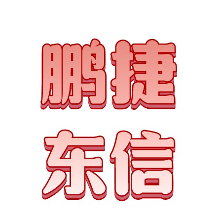 whpj