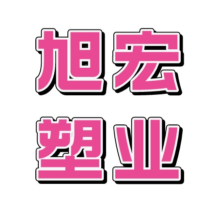 XHSY