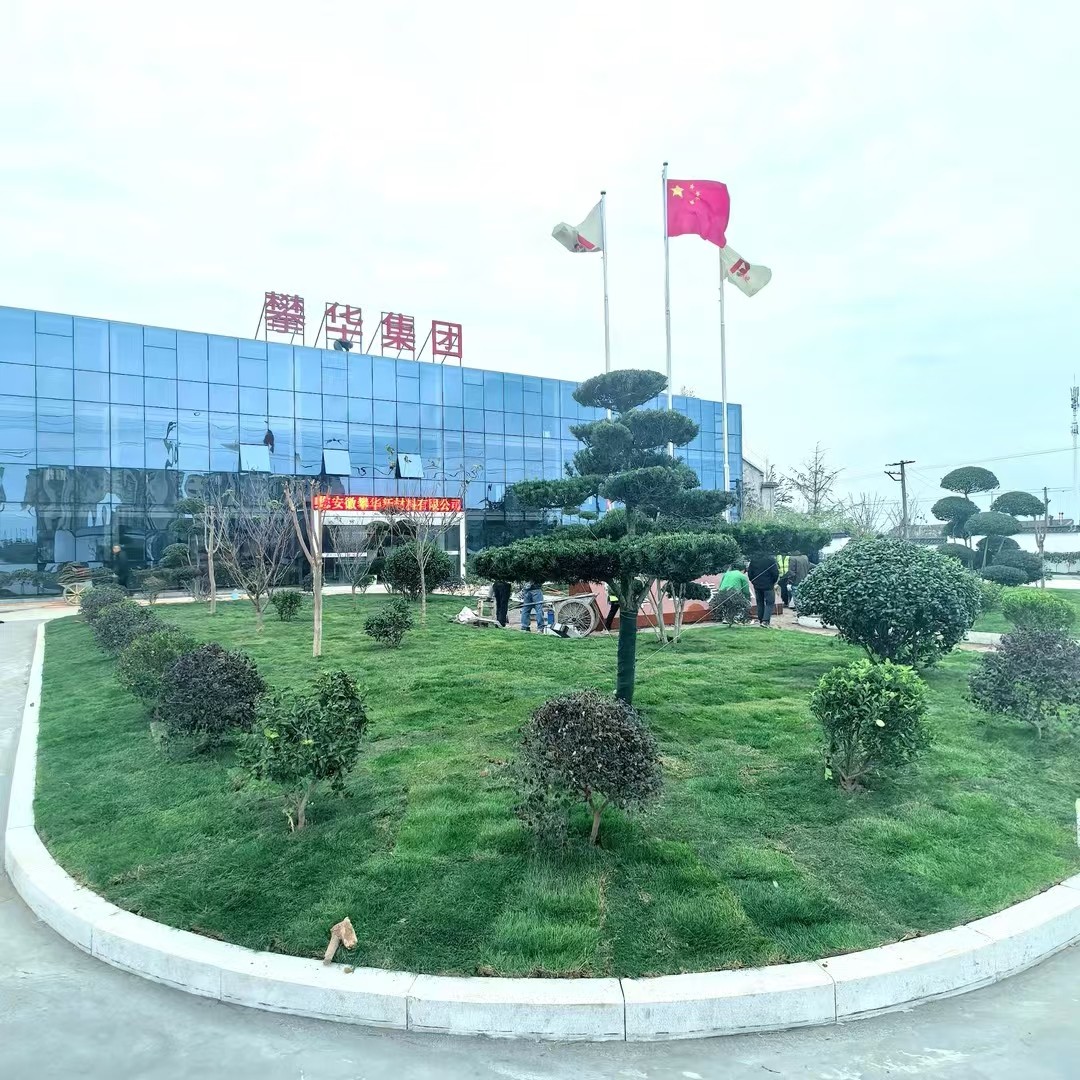 智慧化工厂，花园式厂区